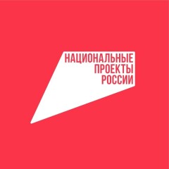 Развитие инфраструктуры в населенных пунктах