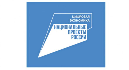 Потребность в специалистах IT-отрасли в Калужской области значительно превышает предложение