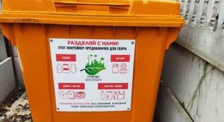 В Калужской области закупят еще 200 контейнеров для раздельного сбора отходов