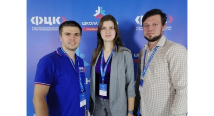 Калужские специалисты по бережливому производству усовершенствовали профессиональные компетенции на обучении в IV межрегиональной Школе тренеров
