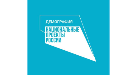 Финансовая поддержка семей в Калужской области при рождении третьего ребенка или последующих детей