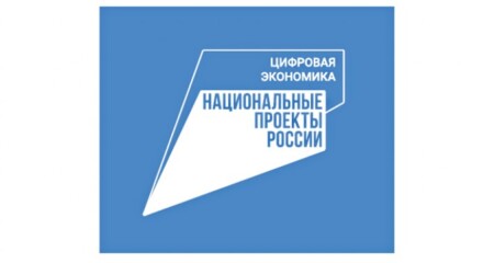 С начала года жители Калужской области подали через портал Госуслуг более 960 тысяч заявлений