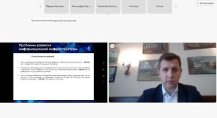 Как обеспечить сотовой связью и интернетом малые деревни и населенные пункты со сложным рельефом, обсудили на межрегиональном онлайн совещании