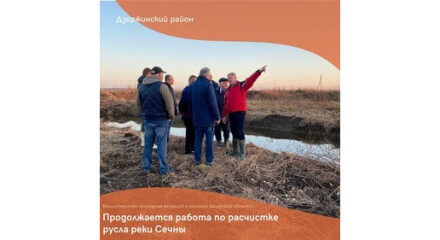 Дзержинском районе расчищено более километра русла Сечны