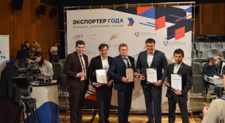 В Калужской области наградили лучших экспортеров