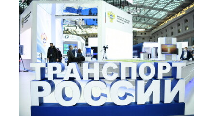 Игорь Костюченко презентовал экспозицию дорожного нацпроекта на выставке «Транспорт России»