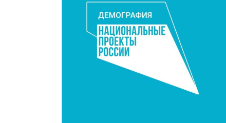 Национальный проект «Демография» Мобильные бригады Калужской области доставляют пожилых людей на диспансеризацию