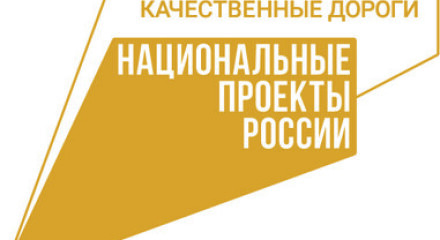 В Калужской области в 2021 году количество дорожно-транспортных происшествий снизилось на 10,2 процента, погибших в них - на 14,8