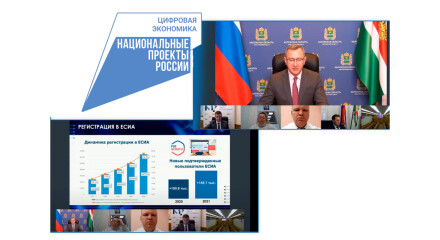 В Калужской области продолжается перевод услуг в электронный вид