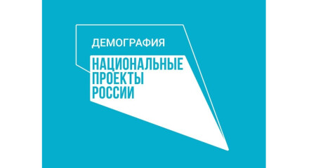 Выплаты на второго ребенка после полутора лет в Калужской области