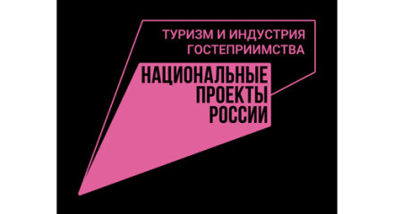 Программа «Страна Чудес» планирует снять сюжет о городе Калуге