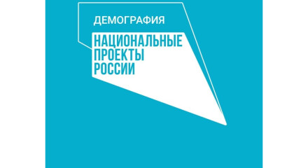 В Калужской области стартует предоставление услуг в сфере занятости на единой цифровой платформе «Работа в России»