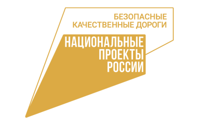 В Калужской области установят десять проекционных пешеходных переходов