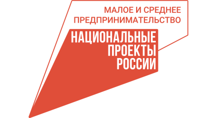 Калужская область стала финалистом профессионального этапа премии «Мой бизнес»