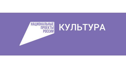 С 5 ноября по 2 декабря школьники примут участие в онлайн-олимпиаде «Культура вокруг нас»