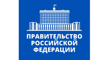 Итоги стратегической сессии Председателя Правительства Российской Федерации Михаила Мишустина «О качестве общего и профессионального образования»