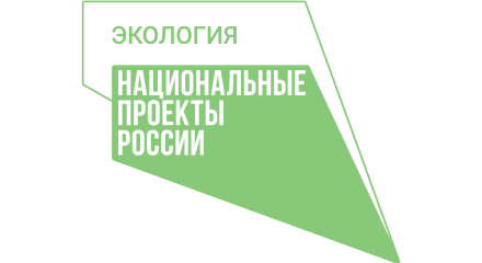 Проект минприроды Калужской области вошел в число лучших цифровых практик России