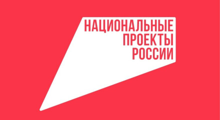 АНО «Национальные приоритеты» представлен аналитический доклад «Предпринимательство: новая роль и компетенции в экономике России»